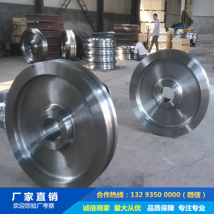 起重機(jī)車(chē)輪|鍛造車(chē)輪|軌道輪|行車(chē)輪|車(chē)輪鍛件