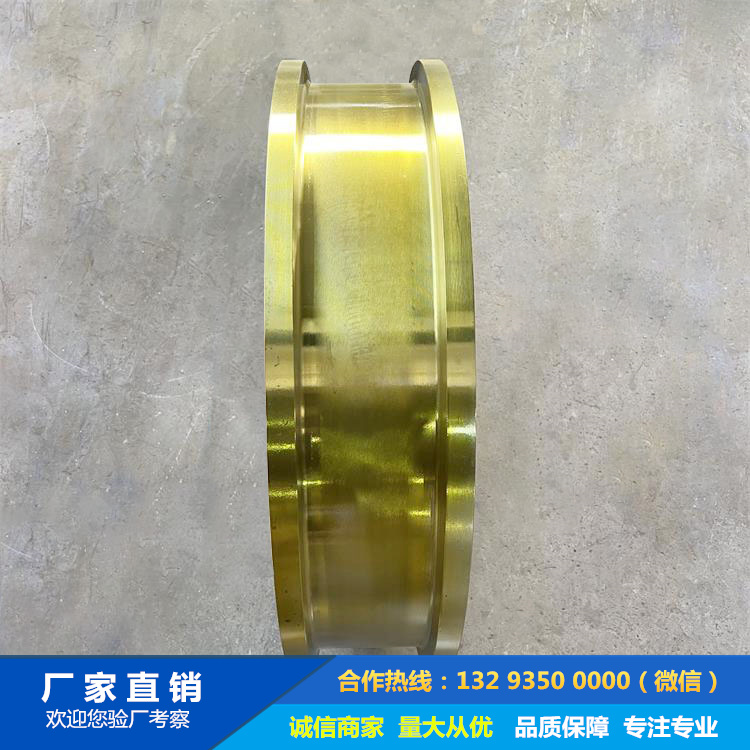 起重機(jī)繩輪鍛件