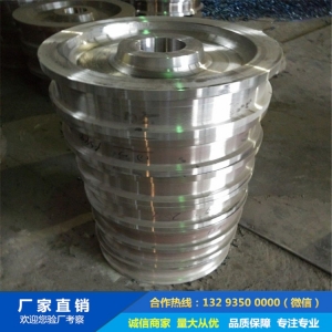 60#起重機(jī)車輪鍛件