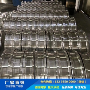 鋼渣機(jī)車輪鍛件