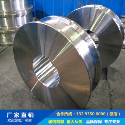 連鑄機(jī)車輪鍛件