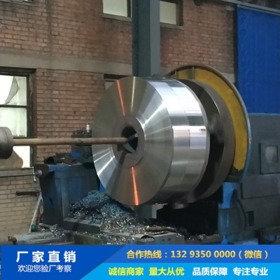 烘干機(jī)托輪鍛件