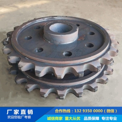 鏈輪（材質35CrMo）