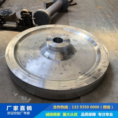 20CrMnMo車輪體鍛件