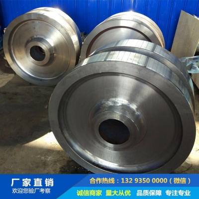 裝船機(jī)車(chē)輪鍛件