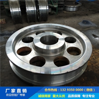 焦罐運(yùn)載車(chē)車(chē)輪鍛件