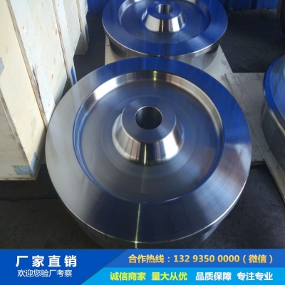 行走機(jī)構(gòu)輪鍛件