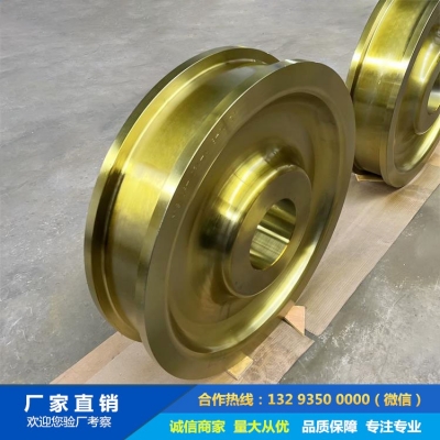 鍛造變頻起重機(jī)車輪鍛件