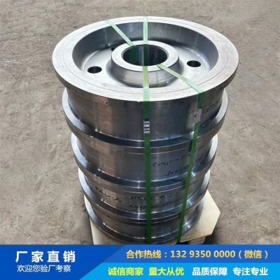 板坯搬運起重機車輪鍛件