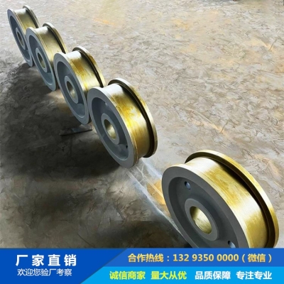 鍛造軌道輪子鍛件